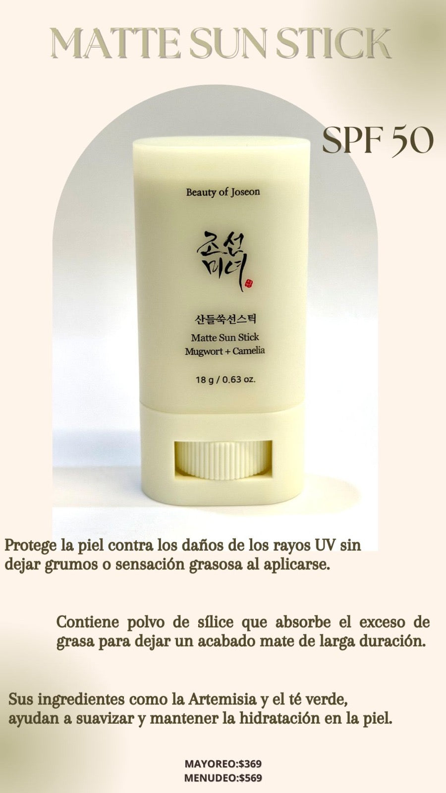 Beauty of joseon Matte Sun Stick: Mugwort + Camelia